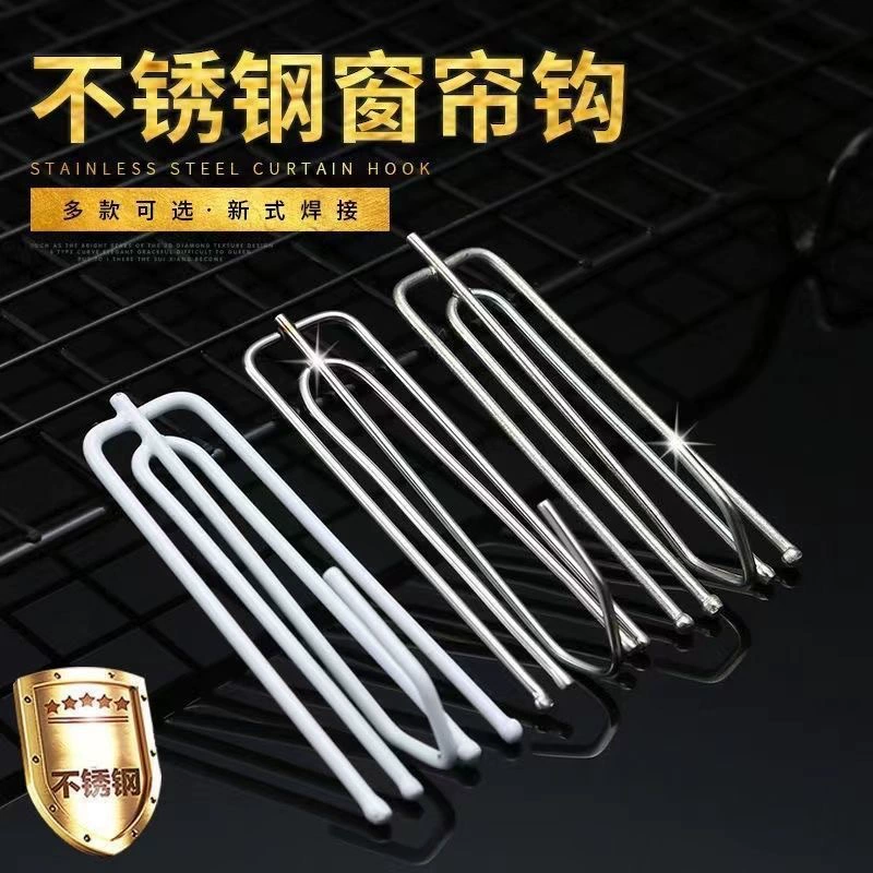 Крючки для занавесок крючки для штор крючки для штор четыре когтя подвесные крючки для штор крючок для штор