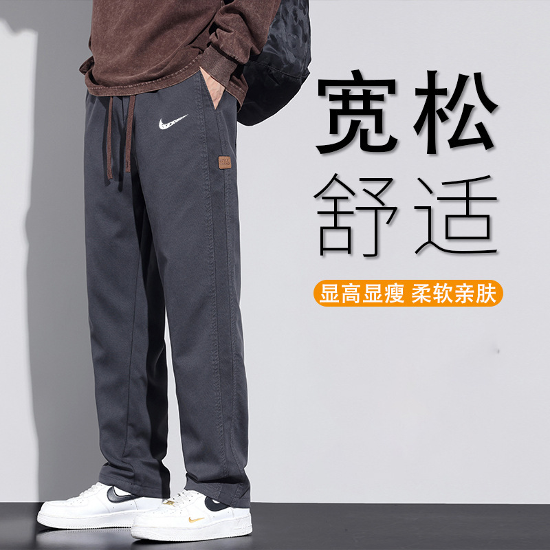 Cross-level 2025 New Coil Pants Men's Spring and Autumn Loose Straight Trendy All-match Wide-leg Casual Pants
