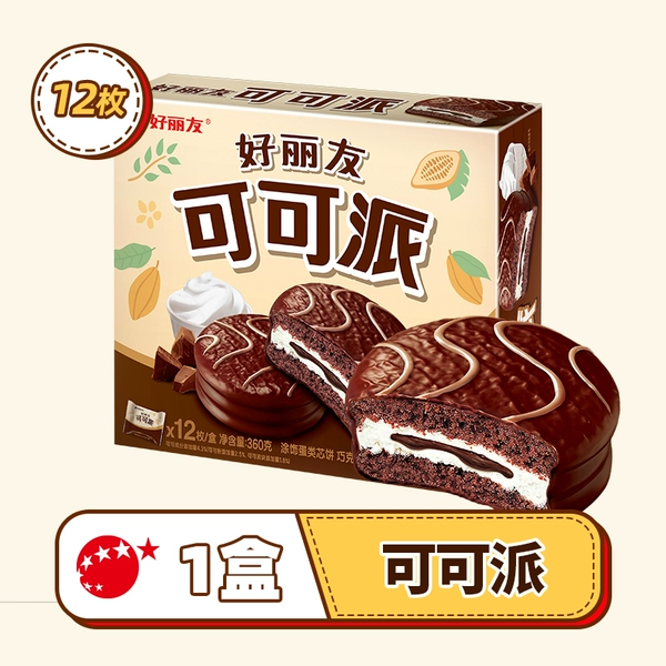 [可可派【12枚】']