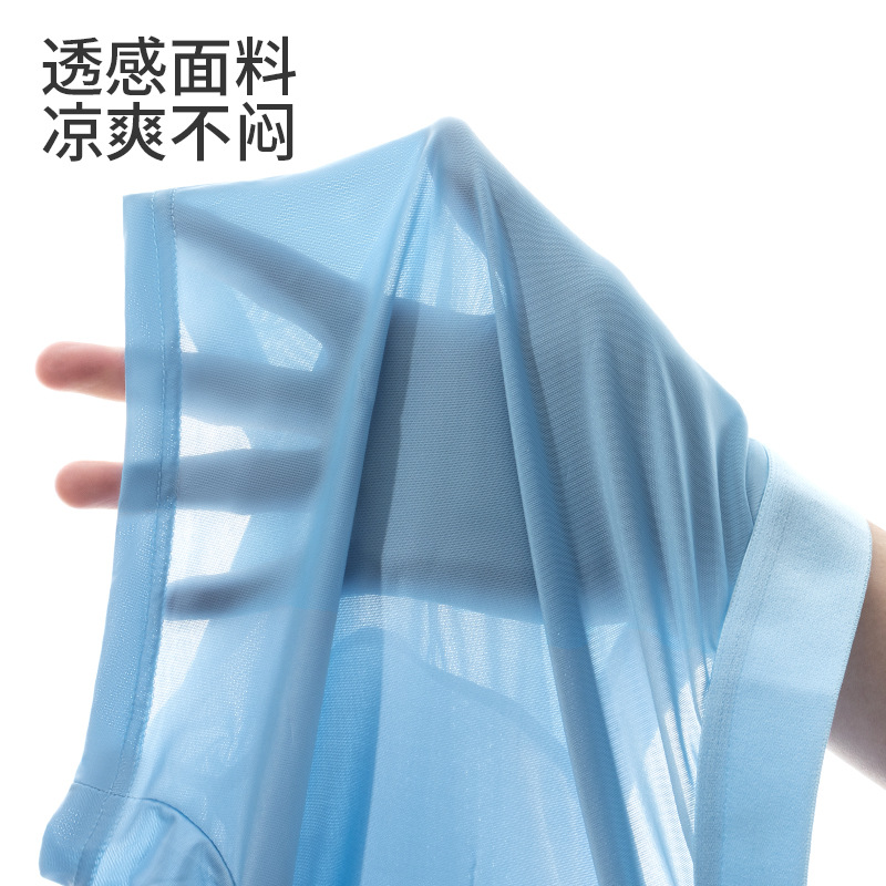 Calzoncillos de seda de hielo de verano calzoncillos boxer de seda de hielo para hombres cabeza entrepierna antibacteriana color sólido cuatro esquinas pantalones cortos para niños nuevos para hombres