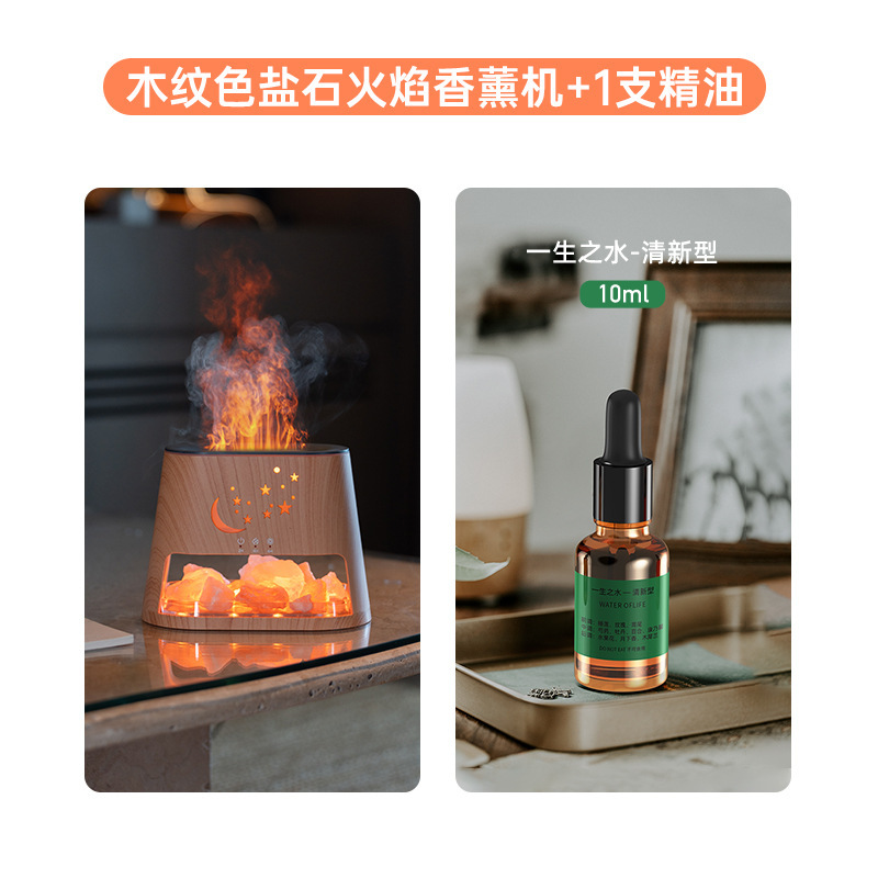 2025 新しい塩石ランプ炎アロマセラピーマシンデスクトップ usb 大霧量カラフルな炎加湿器エッセンシャルオイルディフューザー|undefined