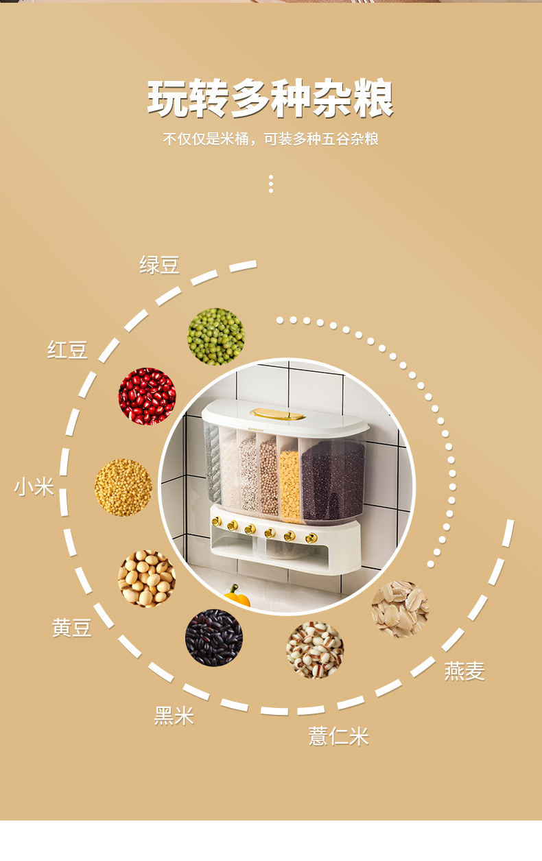 米桶_13.jpg