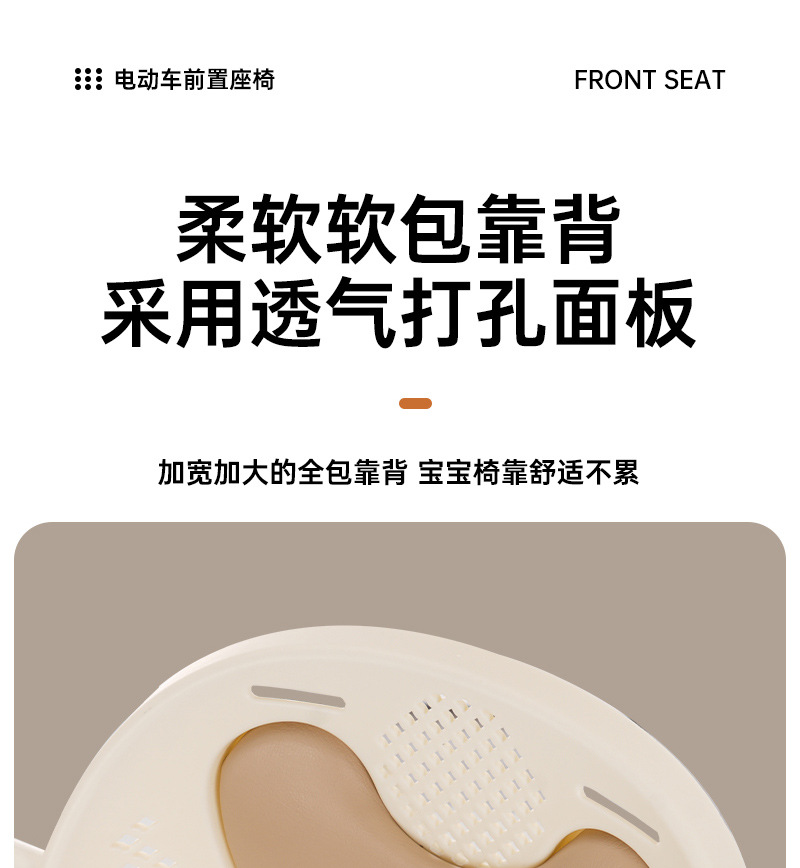 Electric Vehicle Front-Mounted One-Touch Folding Baby Seat, Universal Type Electric Scooter Adjustable Child Safety Seat, Child Seat