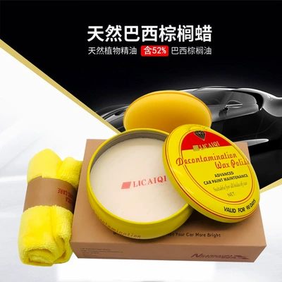 Car wax wax car paint scratch polishing coating