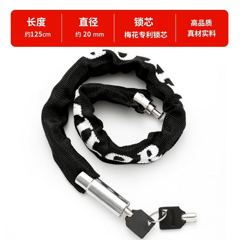 ★★[도둑버스터] 매화자물쇠심특허-125cm★★