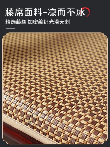 Summer cold rattan mat chair cushion solid wood armchair mat cushion Chinese style mahogany sofa cushion chair cushion seat cushion wholesale