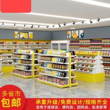 零食很忙中岛货架双面超市散货塑料盒休闲小食品展示架挂斗置物架