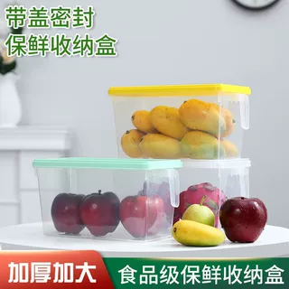 塑料抽屉式蔬菜冰箱收纳盒大号食品级透明保鲜冷冻盒厨房鸡蛋批发