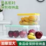 抽屉式厨房保鲜大号冷冻盒
