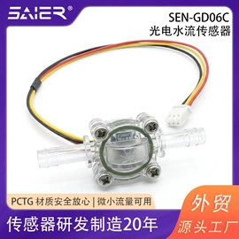 流量传感器;流量开关;电磁阀