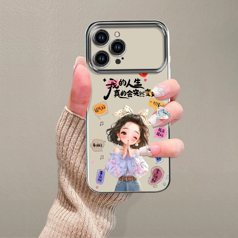 My Life Will Suddenly Get Better iPhone Apple 17Promax Mobile Phone Case 17Air/17Pro/17 Cartoon