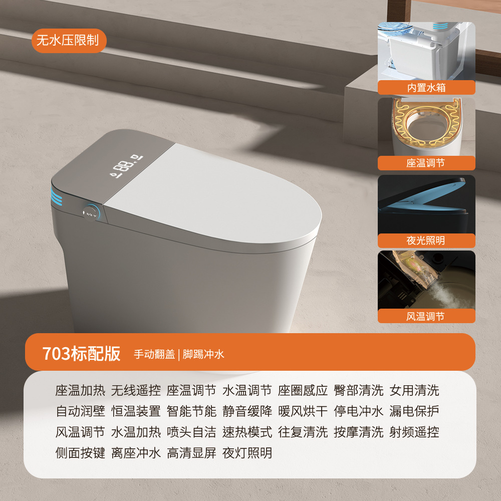 Inodoro inteligente ligero directo de fábrica de Chaozhou totalmente automático lavado trasero integrado inodoro doméstico con inodoro limpio image 16