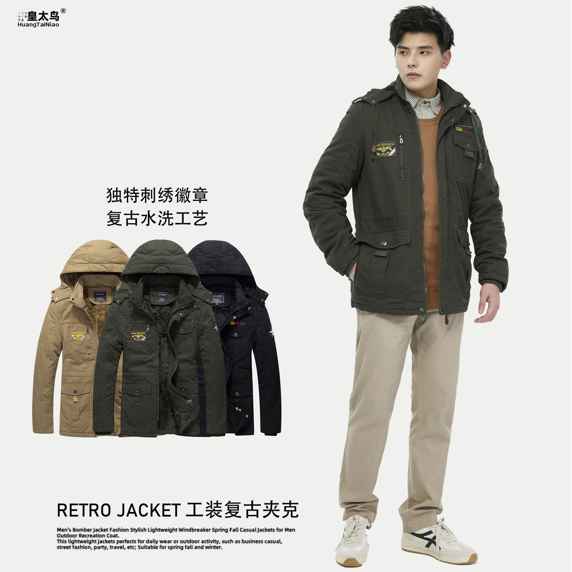 Winter retro warm jacket