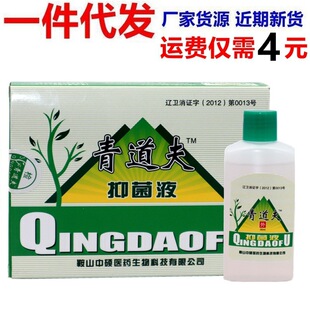 ������־�Һ30ml/ƿƤ�w���òݱ�ԭ�W�`����w�־�Һ