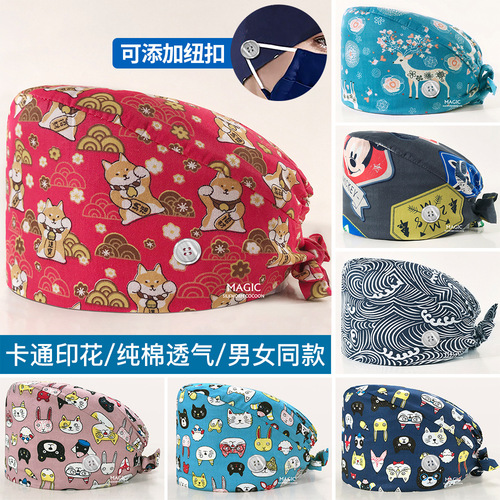 Printed surgical cap for women, pure cotton, dust-proof work cap, chemotherapy cap, sweat-absorbent and breathable dental doctor and nurse cap