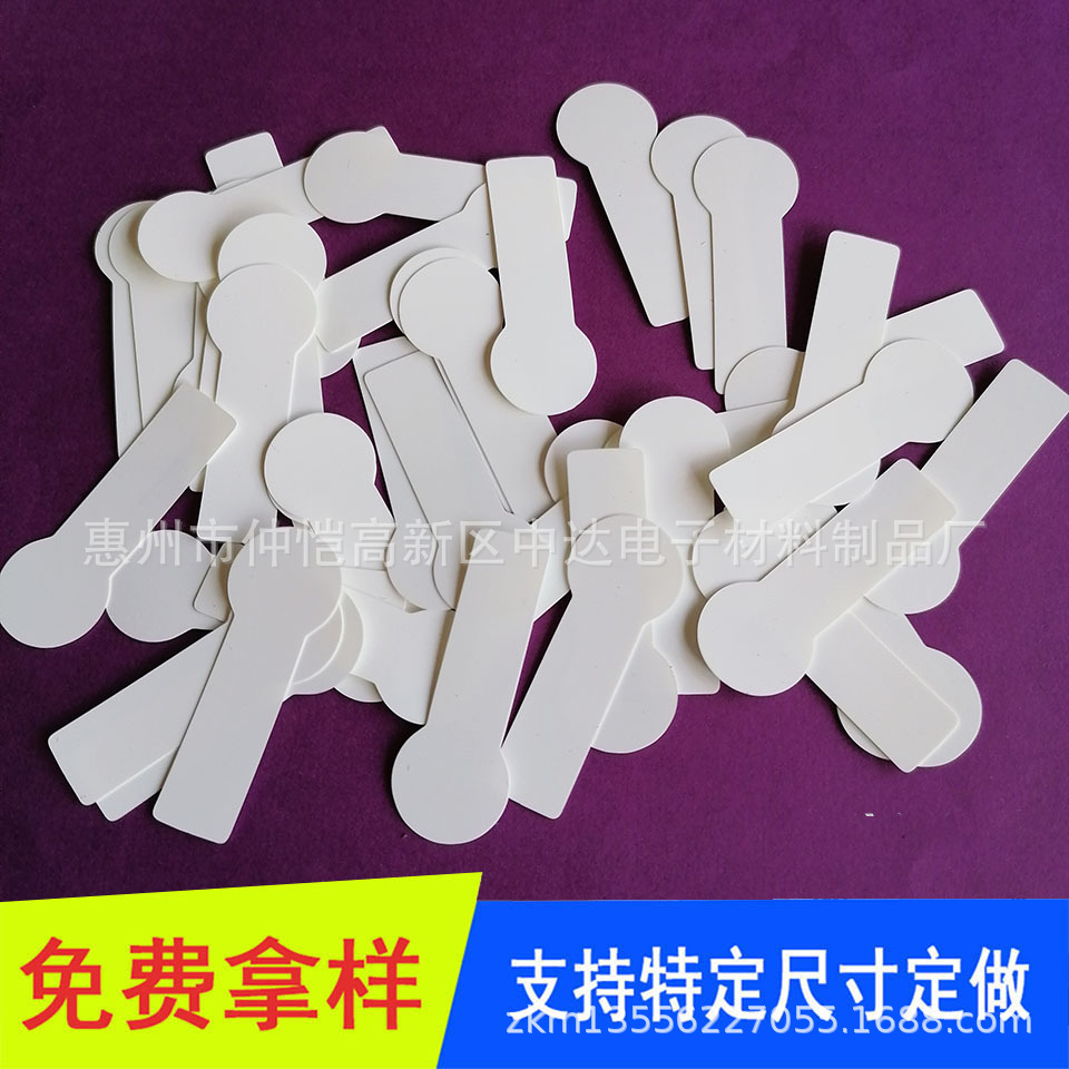 透明PET胶垫 pc阻燃绝缘垫片 白色PVC垫透明麦拉垫片光白pvc垫圈