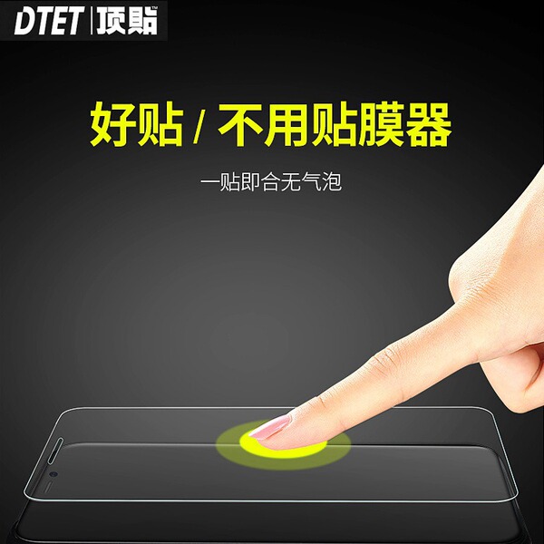 Top sticker SONY Sony Xperia1VIII eighth generation glass sticker…