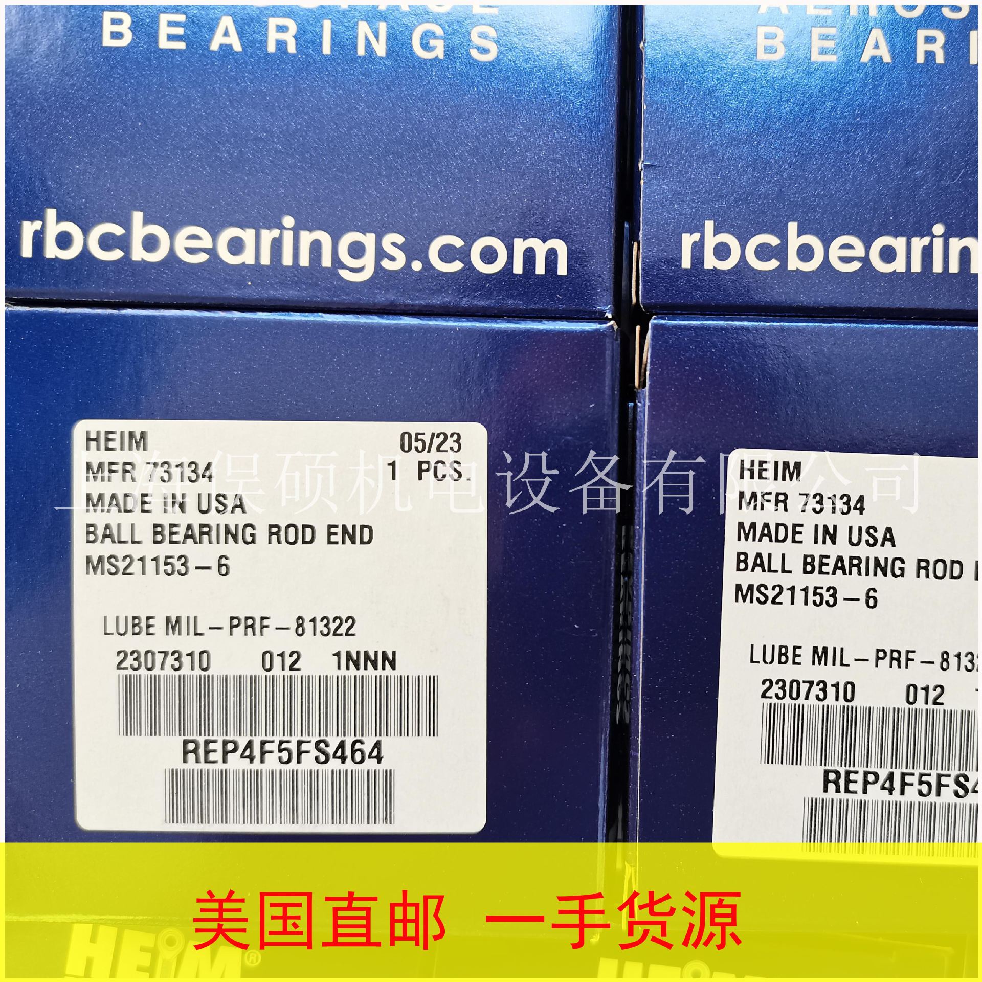 美国RBC轴承REP4F5-5 REP4F5-5FS464 FS428 MS21153-6C轴承