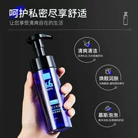 Hujie Lian Мужское решение для интимного ухода Дезодорирующее, антибактериальное, против зуда и очищающее и удаление накипи Мужское решение для ухода оптом