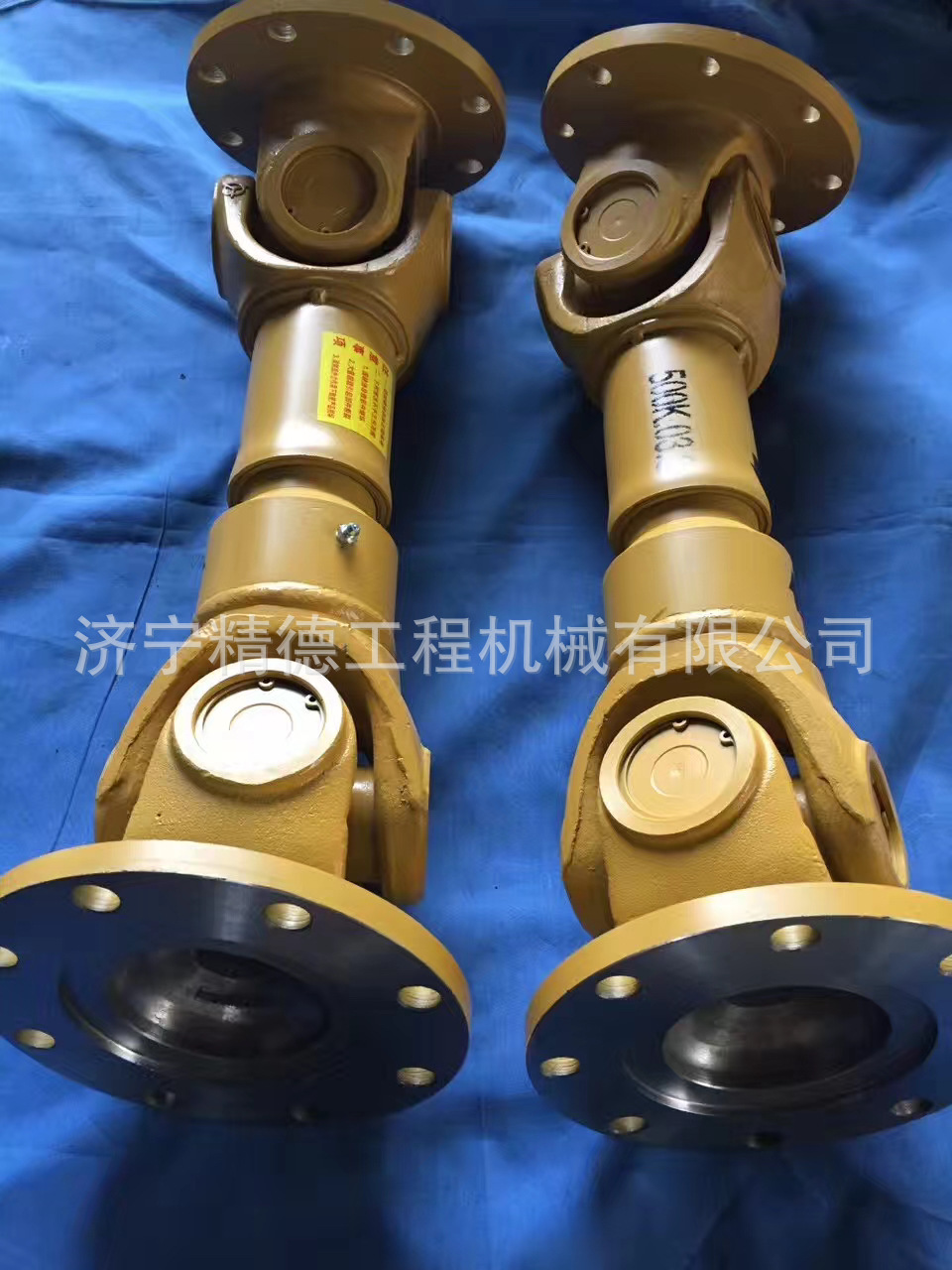 In stock supply Shangong SEM 650 652 655 656 668 660 669 loader front and rear drive shaft