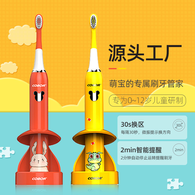 간단한 공장 독립적 인 연구 및 지능형 음향 전동 칫솔 개발