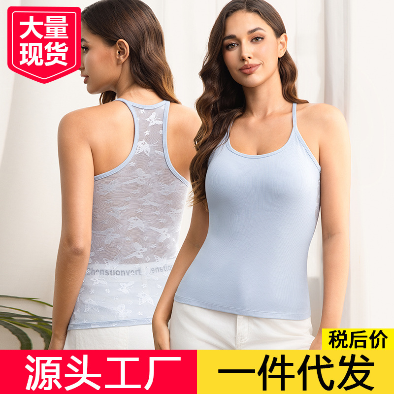 Women's Home Wear Vest with Chest Pads, Shorts with Pockets, Stylish and Unique Set, 2026 New Pajamas