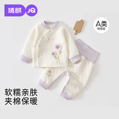 婧麒婴儿秋衣套装女宝宝高腰保暖秋裤宝宝分体纯棉衣服夹棉内衣裤