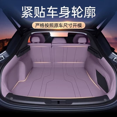Xiaopeng P7 Trunk Mat Fully — Trunk Mat