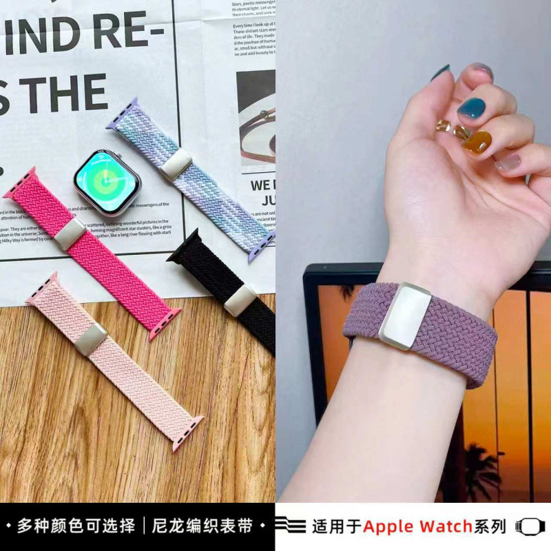 适用苹果表带Apple watch尼龙编织表带通用s10/s11智能手表表带