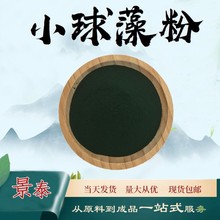 С�����99%С������ȡ��ʳƷ��ԭ��ֲ����ȡ��ĩ���w��ϰ��]