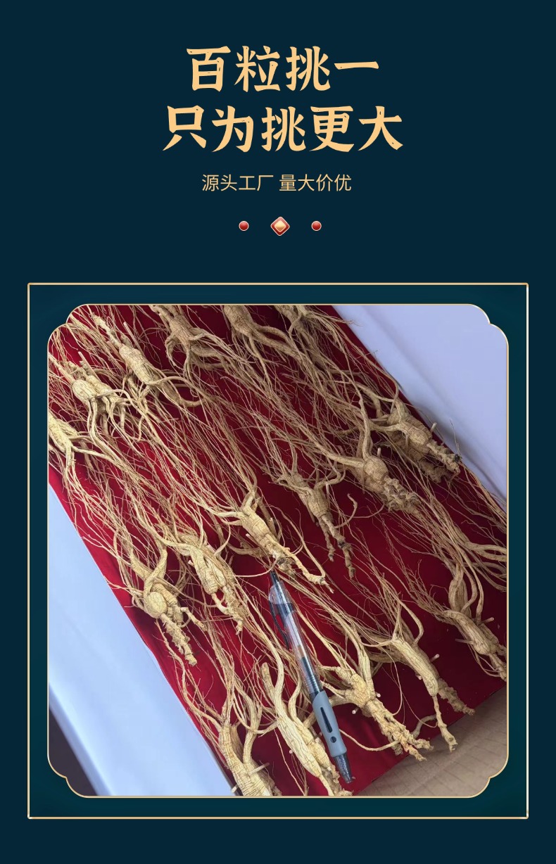 Whole Box Ginseng Sun Dried Root Slices Jilin Origin 250g Gift Box for Cooking and Decoction quality and texture
