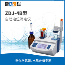 上海雷磁 ZDJ-4B 自动电位滴定仪 非水滴定 酸碱滴定