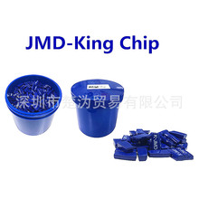 JMD King Chip Blue 晶茂登蓝模芯片王 可拷贝46/4C/4D/G汽车钥匙