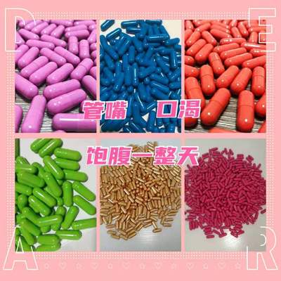 one day A grain of control Appetite Satiety Soft Capsule wholesale Fixed System ,Large favorably