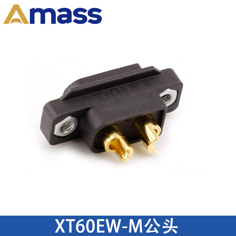 Amass艾迈斯 XT60U/60H/PW/PB/PT/L系列公母大电流插头航模锂电池|undefined