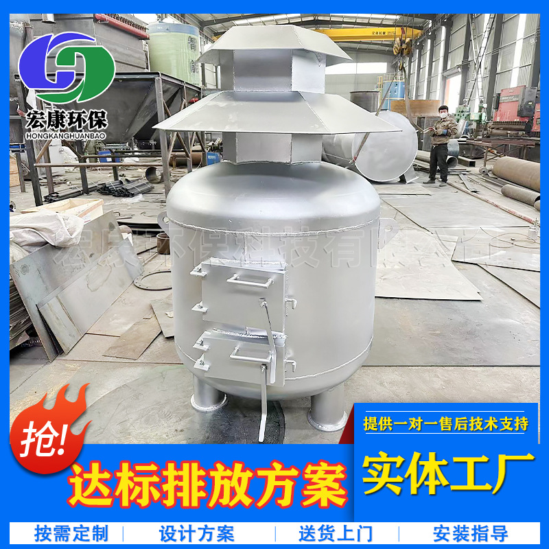 小型文明祭祀焚烧炉 寺庙宗祠烧金炉化宝炉 公墓祭奠烧纸炉子