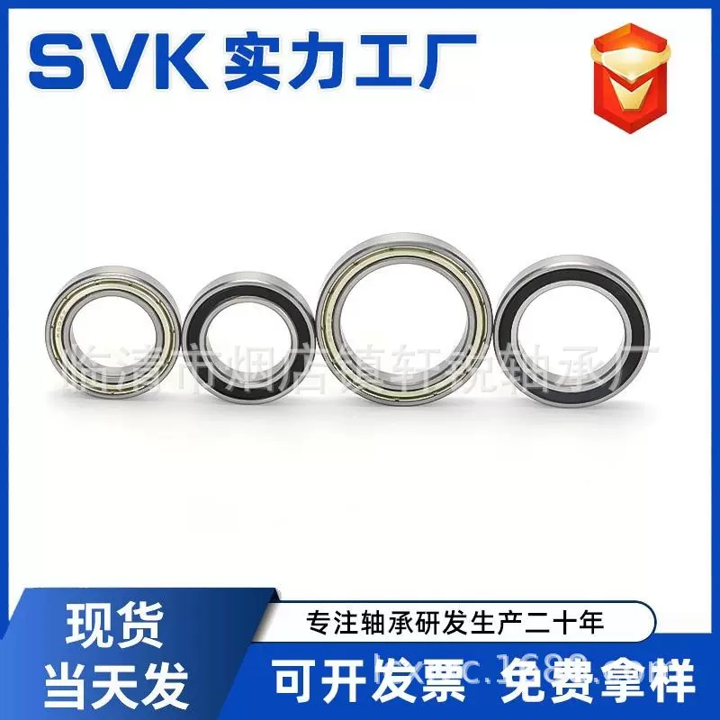 深沟球高速轴承6800 6801 6802 6803 6804 6805