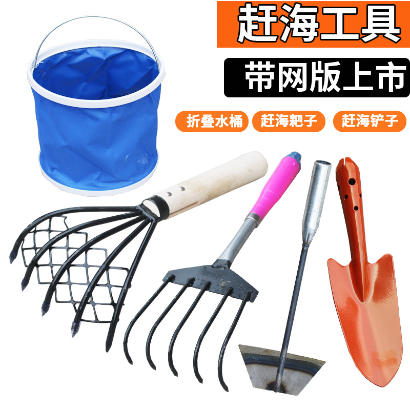 小耙子小钉耙 挖蛤工具赶海耙子蛤蜊耙子小蚬耙小铁耙赶海耙子