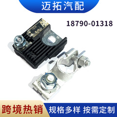 クロスボーダー自動車バッテリーヒューズ150A正極バッテリー18790-01318/18790-01319端子