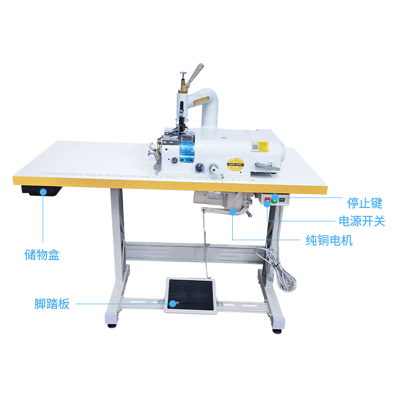 Cuero pelador hoja pelador cuchillo redondo pelador zapatos de cuero equipo de la máquina de coser industrial Rey