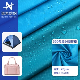 尼龙面料;涤纶面料;其他化纤面料
