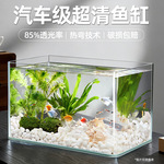 高清热弯鱼缸家用装饰热弯工艺桌面摆件 高清透光玻璃热弯缸裸缸