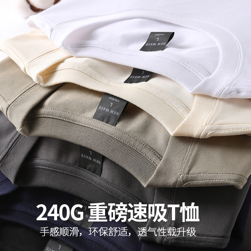 240G Heavyweight Cotton Short-Sleeve T-Shirt for Men - Korean Style Summer T-Shirt, Simple Innerwear Loose Half-Sleeve Base Shirt with Print and Embroidery