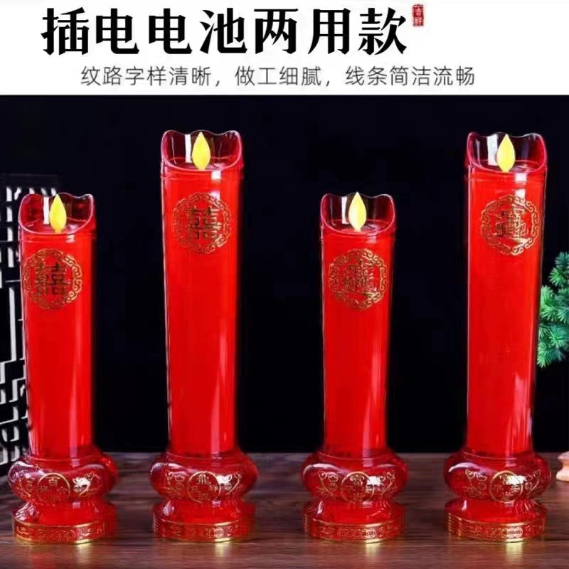 Changyi 8057/8058 LED электронная свеча вечный свет имитация мерцающего пламени, двухфункциональная модель, цена за штуку