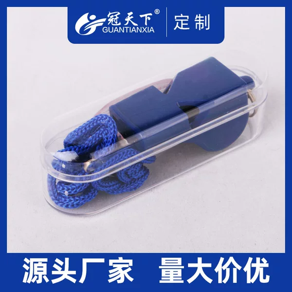 Guantianxia traffic command Fox whistle children's outdoor sports teacher basketball game referee whistle boxed