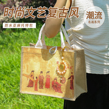 现货批发国潮防水亚麻托特包手提袋可印LOGO文创文旅手提单肩包