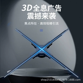 广告机;其他广告器材