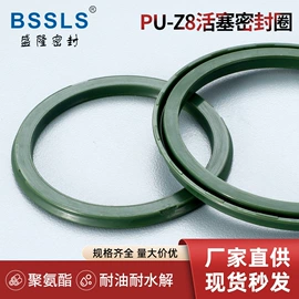 橡胶密封圈;其他塑胶零件;塑料堵头