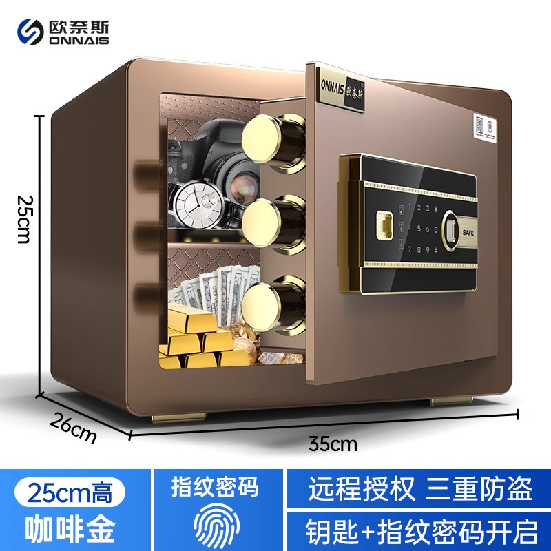 Onais 家庭用 2025 新しい盗難防止金庫オフィス大型スマートアラーム指紋パスワード金庫|undefined