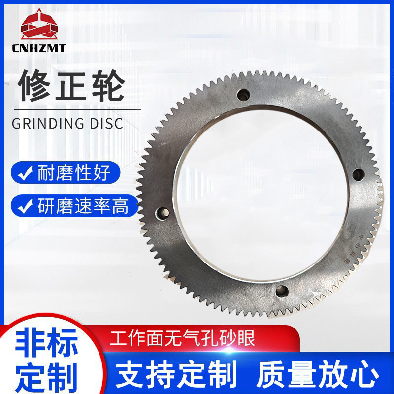 修正轮外齿回转支承小型机械臂手回转轴承转盘工业回转支撑轴承